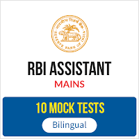 Banking Awareness for RBI Assistant Mains 2017 |_40.1