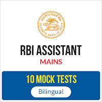 IPPB PO Prelims 08 जनवरी 2017 (शिफ्ट-4) Exam Analysis | Latest Hindi Banking jobs_4.1