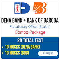 बॉब पीओ और एसबीआई पीओ मैन्स परीक्षा की लिए बैंकिंग जागरूकता की प्रश्नोतरी | Latest Hindi Banking jobs_4.1
