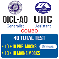 OICL AO 2017 Apply Online | OICL Administrative Officers Online Application Link Started | Latest Hindi Banking jobs_4.1