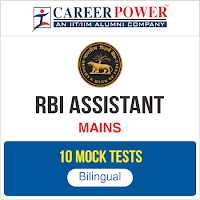 RBI Assistant Prelims Exam (28th Nov 2017, 02nd Shift) – How was your Exam? | Latest Hindi Banking jobs_6.1