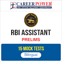 Last Day to Apply Online for RBI Assistant 2017-18 | Latest Hindi Banking jobs_4.1