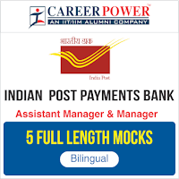 Night Class: Quantitative Aptitude in Hindi for Syndicate Bank PO 2017 | Latest Hindi Banking jobs_6.1