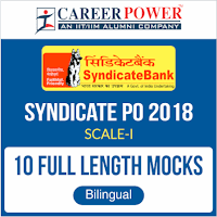 All India Mock For IBPS SO Mains Examination 2017-18 | Latest Hindi Banking jobs_4.1