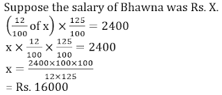 Test of the Day for Canara Bank PO Exam 2018 | Latest Hindi Banking jobs_8.1