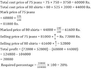 SBI PO 20 Minutes Marathon | Quantitative Aptitude Sectional Test: 29th June 2018 | Latest Hindi Banking jobs_24.1