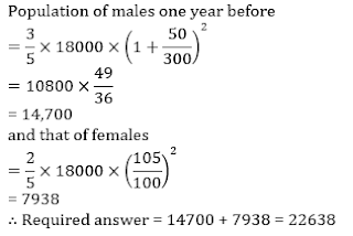 SBI PO 20 Minutes Marathon | Quantitative Aptitude Sectional Test: 27th June 2018 | Latest Hindi Banking jobs_38.1