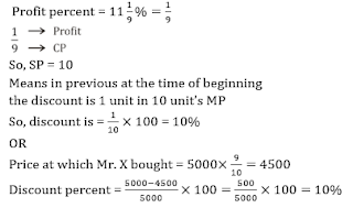 SBI PO 20 Minutes Marathon | Quantitative Aptitude Sectional Test: 28th June 2018 | Latest Hindi Banking jobs_8.1