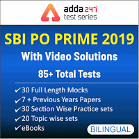 Quantitative Aptitude For NIACL AO Prelims: 27th January 2019 | IN HINDI | Latest Hindi Banking jobs_15.1