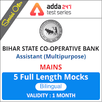 Aim SBI 2019 | Profit and loss concept | Day-5 | Amit Sir | | Latest Hindi Banking jobs_4.1