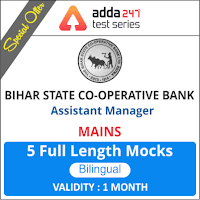 Bihar State Co-operative Bank Mains Admit Card Out | Download Call Letter | Latest Hindi Banking jobs_5.1