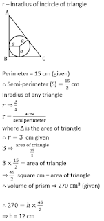 IBPS PO Quantitative Aptitude 3- D Mensuration For Prelims: 15th February | In Hindi | Latest Hindi Banking jobs_35.1