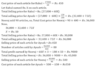 Quantitative Aptitude For NIACL AO Phase II: 21th February 2019 | Latest Hindi Banking jobs_9.1