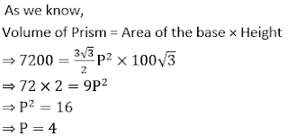 IBPS PO Quantitative Aptitude 3- D Mensuration For Prelims: 15th February | In Hindi | Latest Hindi Banking jobs_32.1