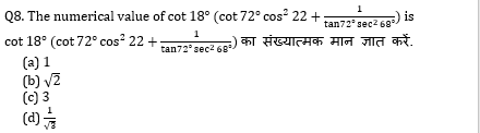 LIC AAO Quantitative Aptitude Miscellaneous Quiz: 13th March 2019 | IN HINDI | Latest Hindi Banking jobs_11.1