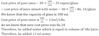 IBPS PO Quantitative Aptitude (Miscellaneous) Quiz For Prelims: 25th March 2019 | IN HINDI | Latest Hindi Banking jobs_10.1