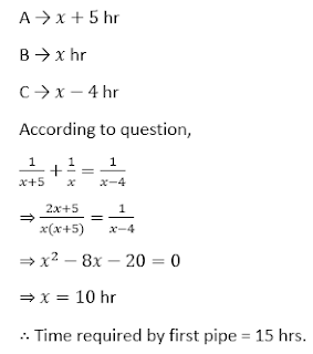 LIC AAO Mains Quantitative Aptitude Quiz: 24th June | In Hindi | Latest Hindi Banking jobs_14.1