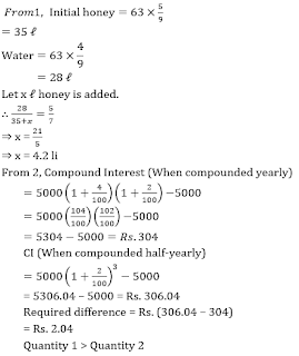 SBI Clerk Quantitative Aptitude Quiz: 12th June IN HINDI | Latest Hindi Banking jobs_10.1