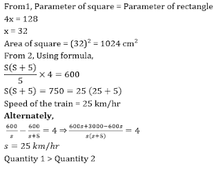 SBI Clerk Quantitative Aptitude Quiz: 12th June IN HINDI | Latest Hindi Banking jobs_12.1