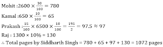 SBI PO MAINS Quantitative Aptitude Quiz: 11th June IN HINDI | Latest Hindi Banking jobs_14.1