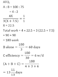 LIC AAO Mains Quantitative Aptitude Quiz: 12th June IN HINDI | Latest Hindi Banking jobs_21.1