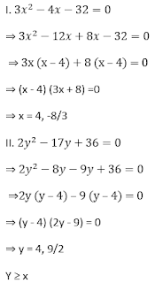 SBI PO Quantitative Aptitude Quiz: 5th June in hindi | Latest Hindi Banking jobs_8.1