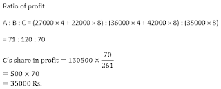 SBI PO Mains Quantitative Aptitude Quiz: 25th June | In Hindi | Latest Hindi Banking jobs_19.1