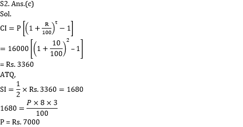 SBI PO Mains Quantitative Aptitude Quiz: 25th June | In Hindi | Latest Hindi Banking jobs_7.1