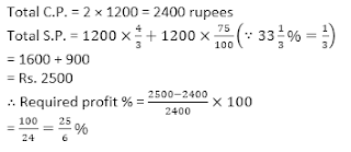 IBPS RRB 2019 Prelims Quantitative Aptitude: PO/Clerk | 8th July | IN HINDI | Latest Hindi Banking jobs_9.1