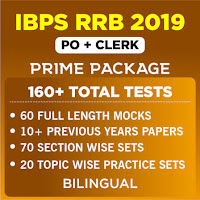 IBPS RRB Online Application 2019: Last Day to Apply Online | IN HINDI | Latest Hindi Banking jobs_5.1