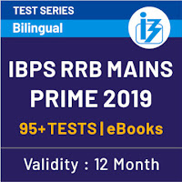 IBPS RRB PO/Clerk Main बैंकिंग जागरूकता प्रश्नोत्तरी: 27 अगस्त 2019 | Latest Hindi Banking jobs_5.1