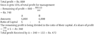 IBPS RRB Clerk संख्यात्मक अभियोग्यता प्रश्नावली : 07 अगस्त 2019 | Latest Hindi Banking jobs_16.1