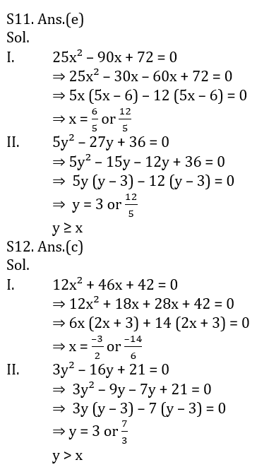 IBPS PO Prelims 2020 क्वांट मिनी मॉक (44), 30 सितम्बर 2020 : Wrong Series, Approximation, Quadratic Inequalities | Latest Hindi Banking jobs_9.1