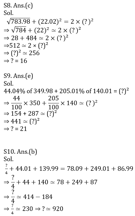 IBPS PO Prelims 2020 क्वांट मिनी मॉक (44), 30 सितम्बर 2020 : Wrong Series, Approximation, Quadratic Inequalities | Latest Hindi Banking jobs_8.1