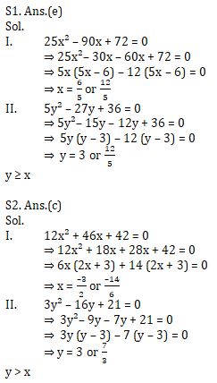 IBPS PO Prelims 2020 क्वांट मिनी मॉक (35), 21 सितम्बर 2020 : Quadratic Inequalities | Latest Hindi Banking jobs_8.1