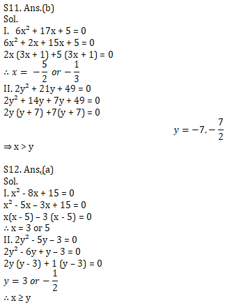 IBPS PO Prelims 2020 क्वांट मिनी मॉक (35), 21 सितम्बर 2020 : Quadratic Inequalities | Latest Hindi Banking jobs_13.1