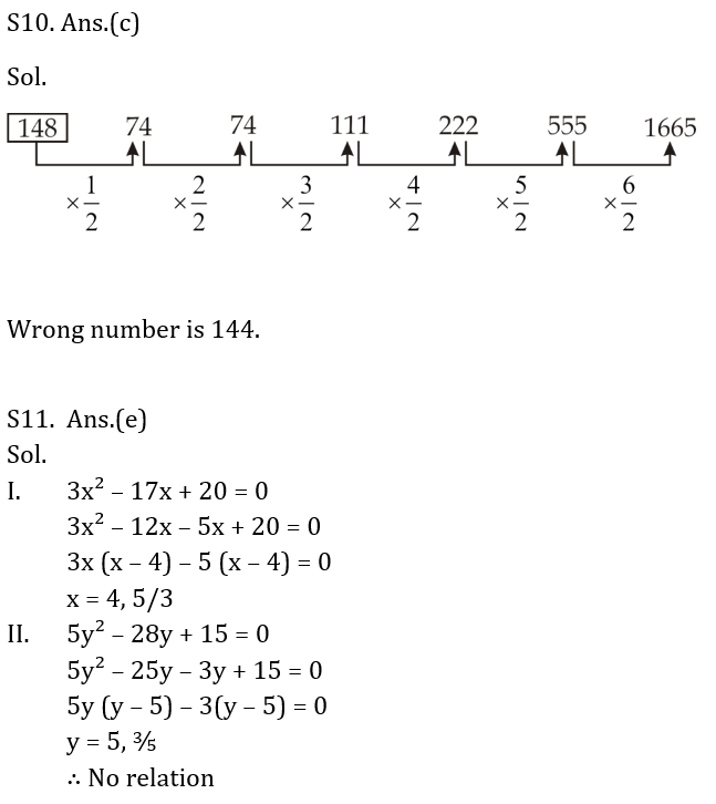 IBPS RRB Mains क्वांट मिनी मॉक (1) 29 सितम्बर , 2020- Wrong series और Quadratic Based questions in Hindi | Latest Hindi Banking jobs_8.1