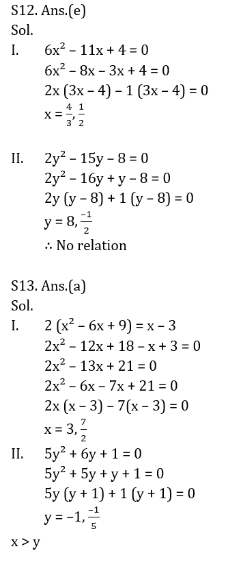 IBPS RRB Mains क्वांट मिनी मॉक (1) 29 सितम्बर , 2020- Wrong series और Quadratic Based questions in Hindi | Latest Hindi Banking jobs_9.1