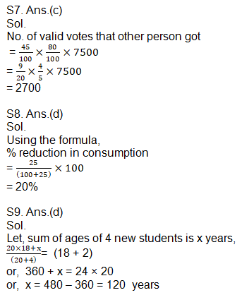 IBPS RRB Prelims Quant Practice set 20 सितम्बर , 2020 : Practice Set Based questions in Hindi | Latest Hindi Banking jobs_9.1