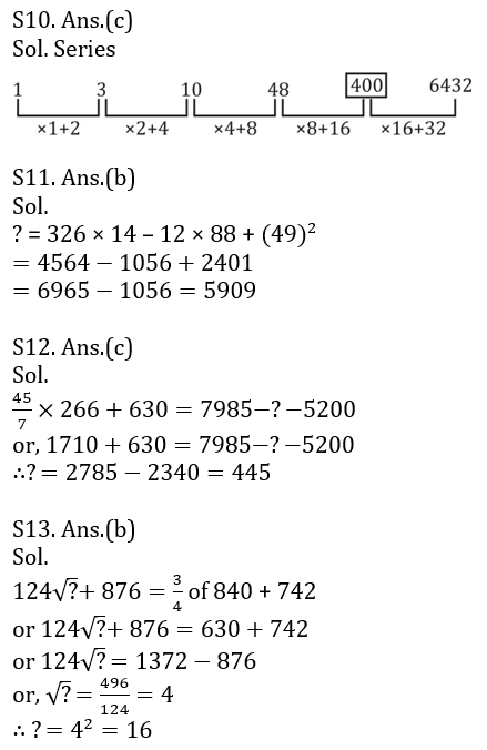 IBPS PO Prelims 2020 क्वांट मिनी मॉक (43), 29 सितम्बर 2020 : Missing Series और Simplification | Latest Hindi Banking jobs_10.1