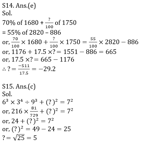 IBPS PO Prelims 2020 क्वांट मिनी मॉक (43), 29 सितम्बर 2020 : Missing Series और Simplification | Latest Hindi Banking jobs_11.1