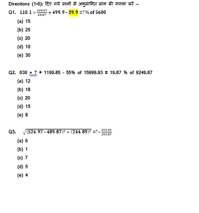 IBPS Clerk Prelims क्वांट मिनी मॉक 31 OCTOBER , 2020- Percentage, Table DI Based questions in Hindi | Latest Hindi Banking jobs_4.1