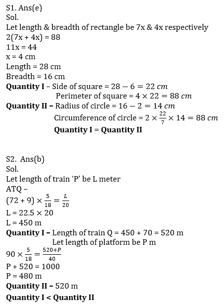 IBPS RRB Mains क्वांट मिनी मॉक (10) 8 October, 2020 – Quantity और Data Sufficiency questions in Hindi | Latest Hindi Banking jobs_10.1