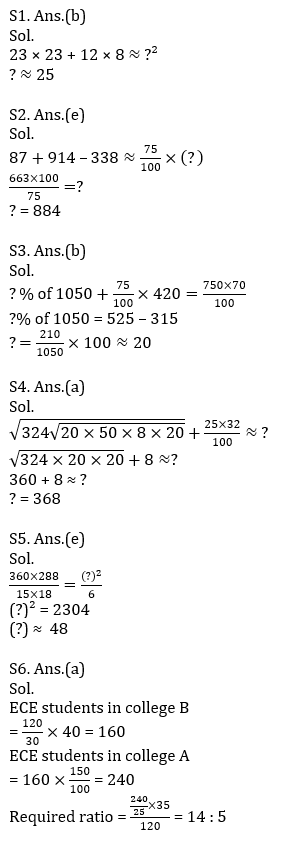 IBPS PO Prelims 2020 क्वांट मिनी मॉक (52) 8 October, 2020 : Practice Set | Latest Hindi Banking jobs_7.1