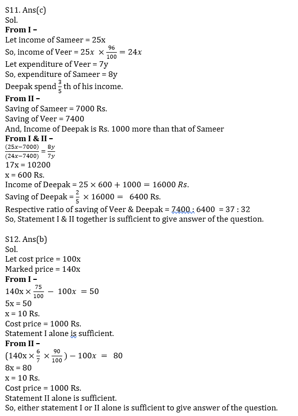 IBPS RRB Mains क्वांट मिनी मॉक (10) 8 October, 2020 – Quantity और Data Sufficiency questions in Hindi | Latest Hindi Banking jobs_14.1