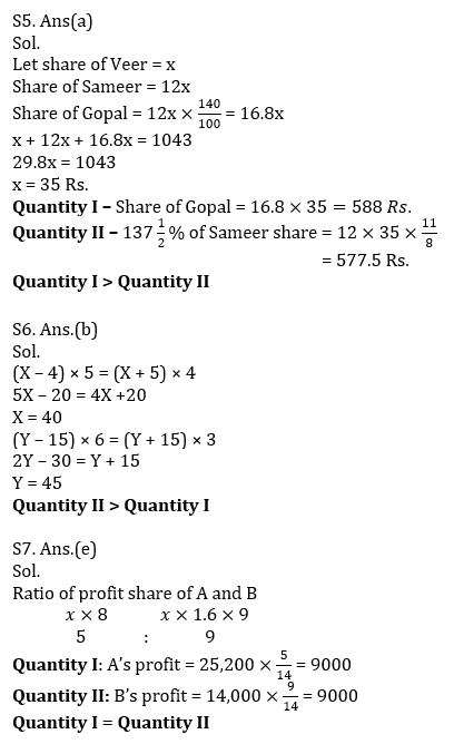 IBPS RRB Mains क्वांट मिनी मॉक (10) 8 October, 2020 – Quantity और Data Sufficiency questions in Hindi | Latest Hindi Banking jobs_12.1