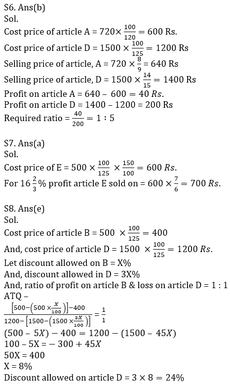 IBPS RRB Mains क्वांट मिनी मॉक (9) 7 October, 2020 – Arithmatic DI और Miscellaneous questions in Hindi | Latest Hindi Banking jobs_11.1