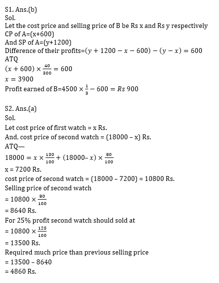 RBI Assistant I IBPS Mains क्वांट मिनी मॉक 26 OCTOBER , 2020- Miscellaneous (Profit And Loss & Partnership) Based questions in Hindi | Latest Hindi Banking jobs_10.1