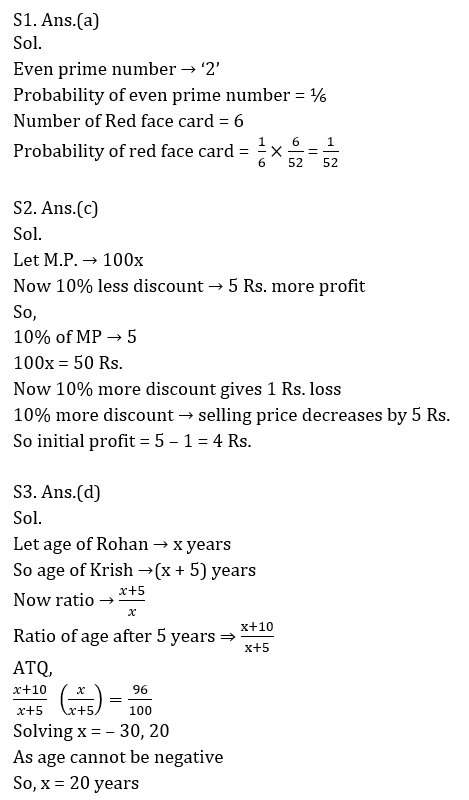 IBPS PO Prelims 2020 क्वांट मिनी मॉक (51) 7 October, 2020 : Practice Set | Latest Hindi Banking jobs_8.1