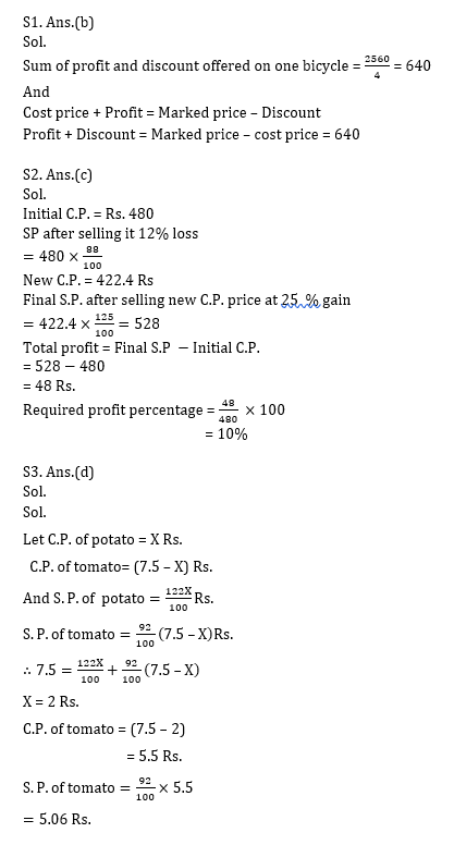 IBPS Clerk Prelims क्वांट मिनी मॉक 19 OCTOBER , 2020- Train & Miscellaneous DI Based questions in Hindi | Latest Hindi Banking jobs_5.1